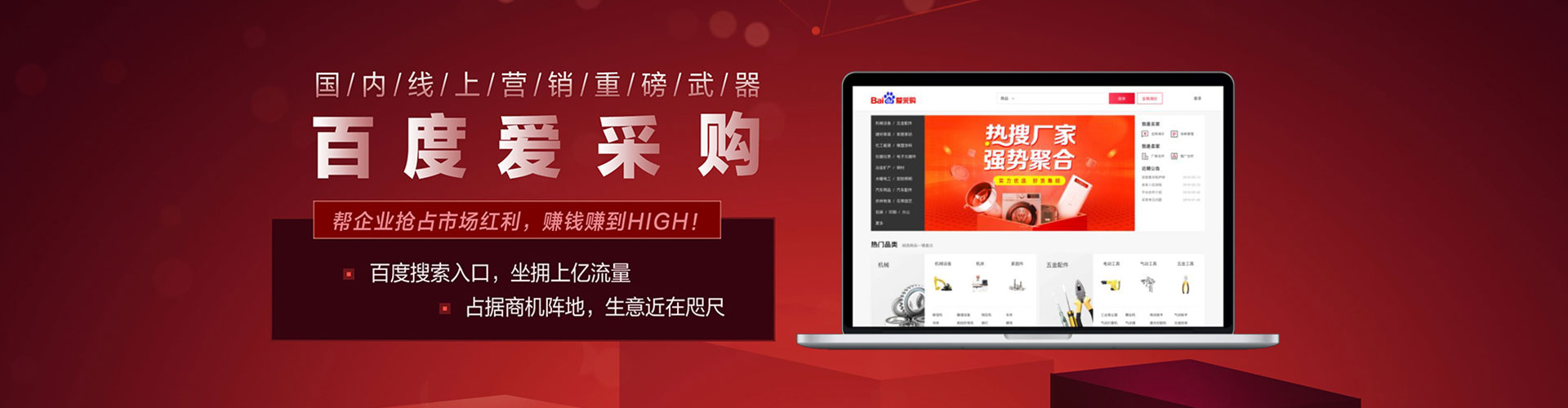 大祥百度代理开户