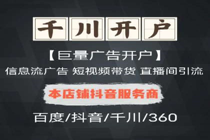 某企业SEM推广代运营全流程详解